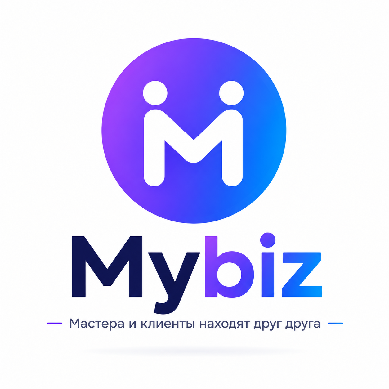 MyBiz